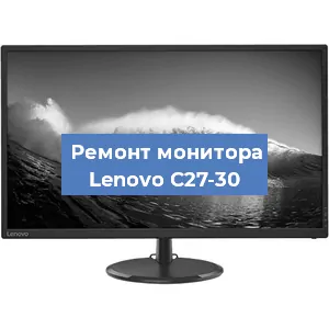 Замена ламп подсветки на мониторе Lenovo C27-30 в Белгороде
